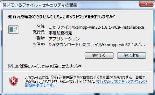 2013 02 14 1412