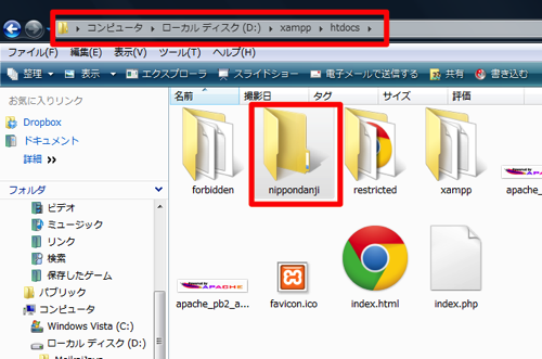 2013 02 14 1738 1