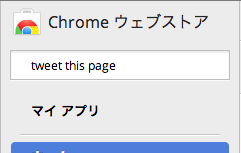 2013 03 25 0127
