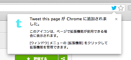 2013 03 25 0130