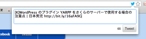 2013 03 25 0206