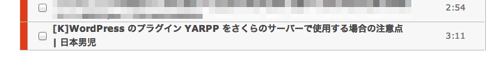 2013 03 25 0214