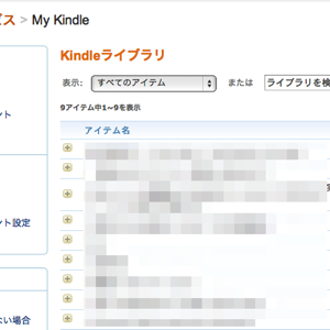 2013 03 30 1931 1