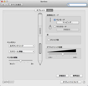 2013 04 14 1739