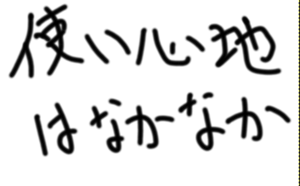 2013 04 14 1748