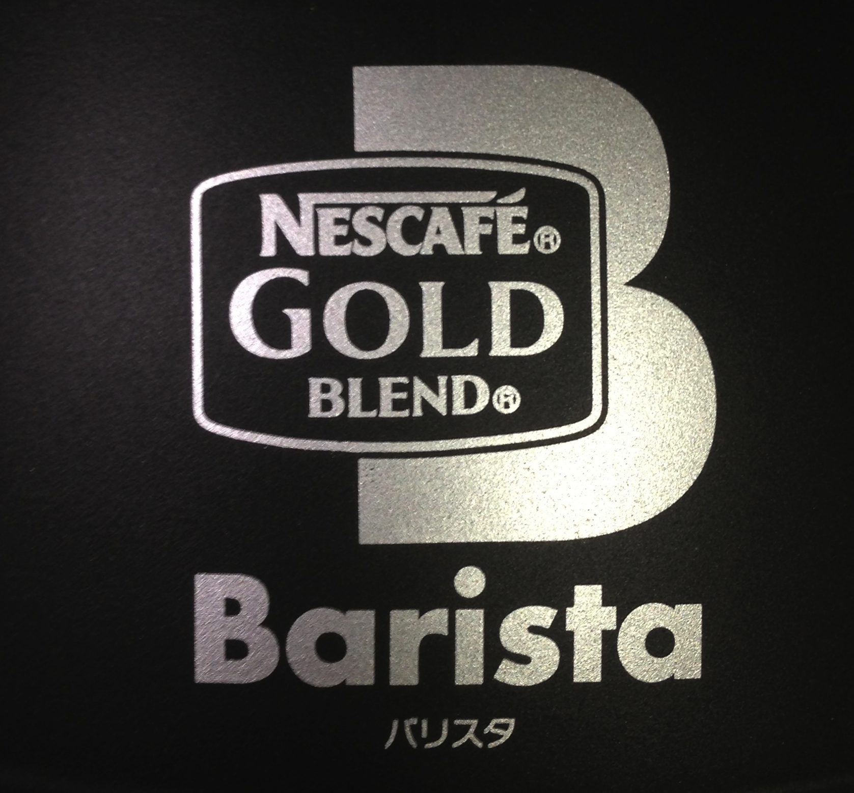 barista_eyecatch.png Barista eyecatch