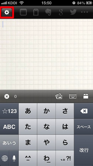 Note Share 1