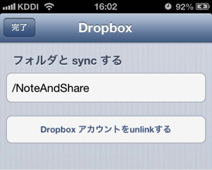 Note Share 6