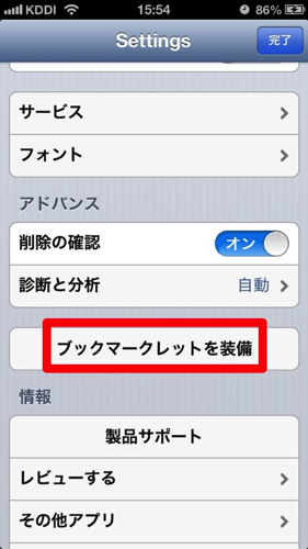 Note Share 8