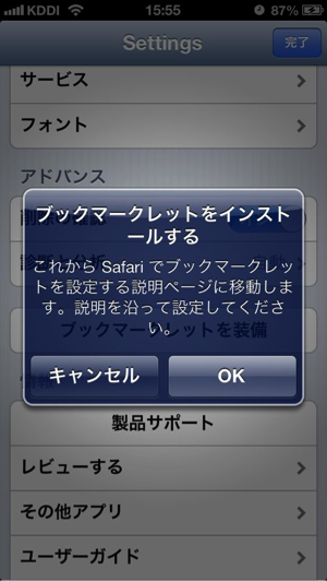 Note Share 9