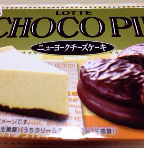 chocopie_newyorkcheesecake.jpg Chocopie newyorkcheesecake
