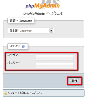 Copy wordpress database 11