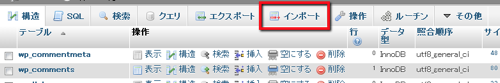 Copy wordpress database 13