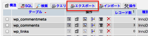 Copy wordpress database 2