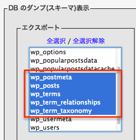 Copy wordpress database 3