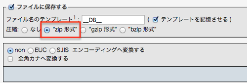 Copy wordpress database 7