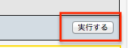 Copy wordpress database 8