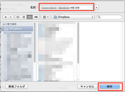 Copy wordpress database 9