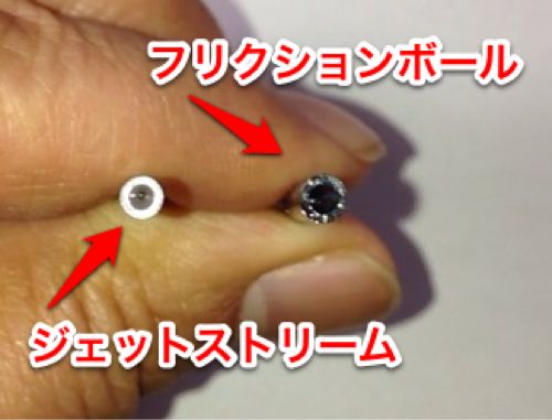 Frixion ball 3 10