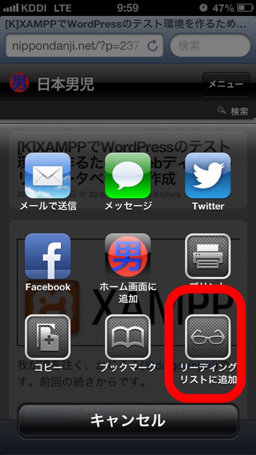 Readinglist 2