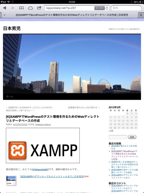 Readinglist 5