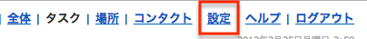 Rtm by twitter 12