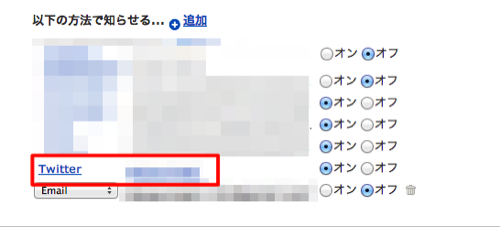 Rtm by twitter 14