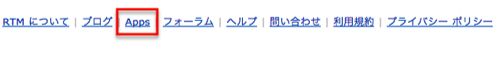 Rtm by twitter 2