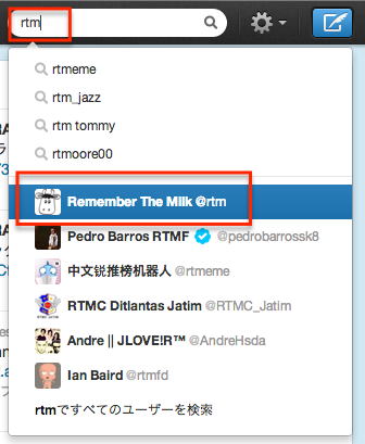 Rtm by twitter 6