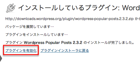 Wordpresspopularposts 4