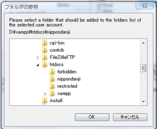Xampp ftp 8