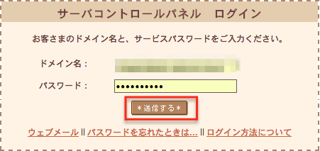 Yarpp in sakura 2