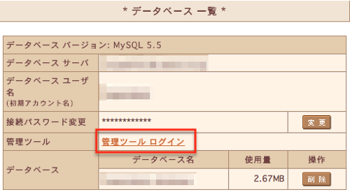 Yarpp in sakura 4