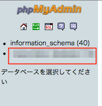 Yarpp in sakura 6